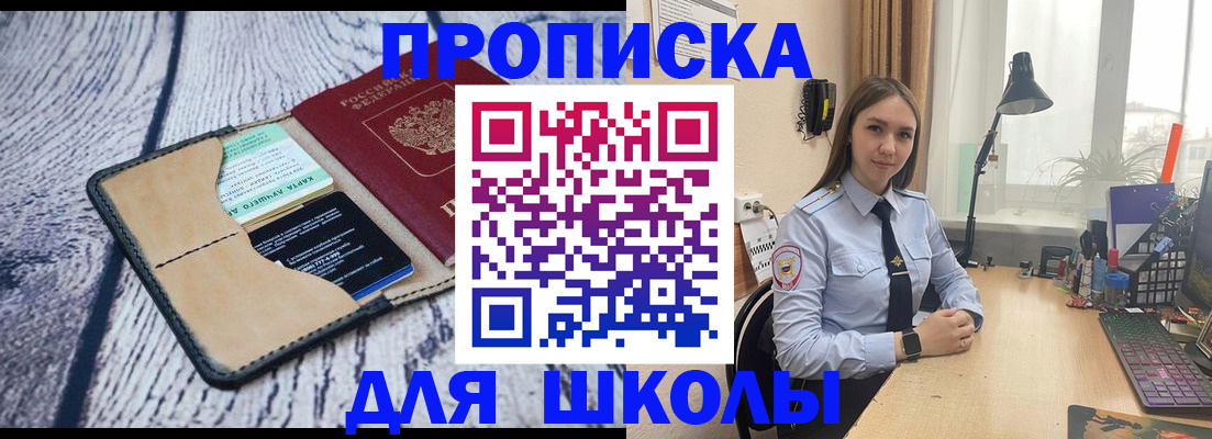 пропишу в квартире в Магаданской области